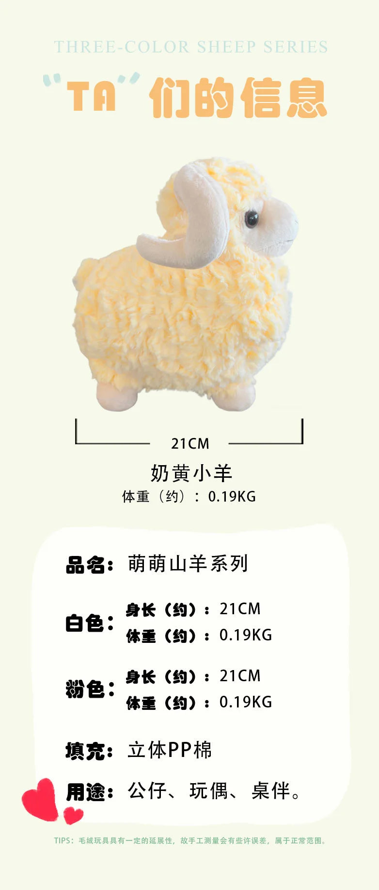 21cm Cute Simulation Sheep Doll Plush Toys Simulation Soft Plush White Animal Sheep Doll Children Birthday Gift Room Decoration