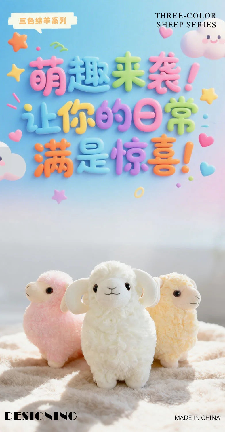 21cm Cute Simulation Sheep Doll Plush Toys Simulation Soft Plush White Animal Sheep Doll Children Birthday Gift Room Decoration